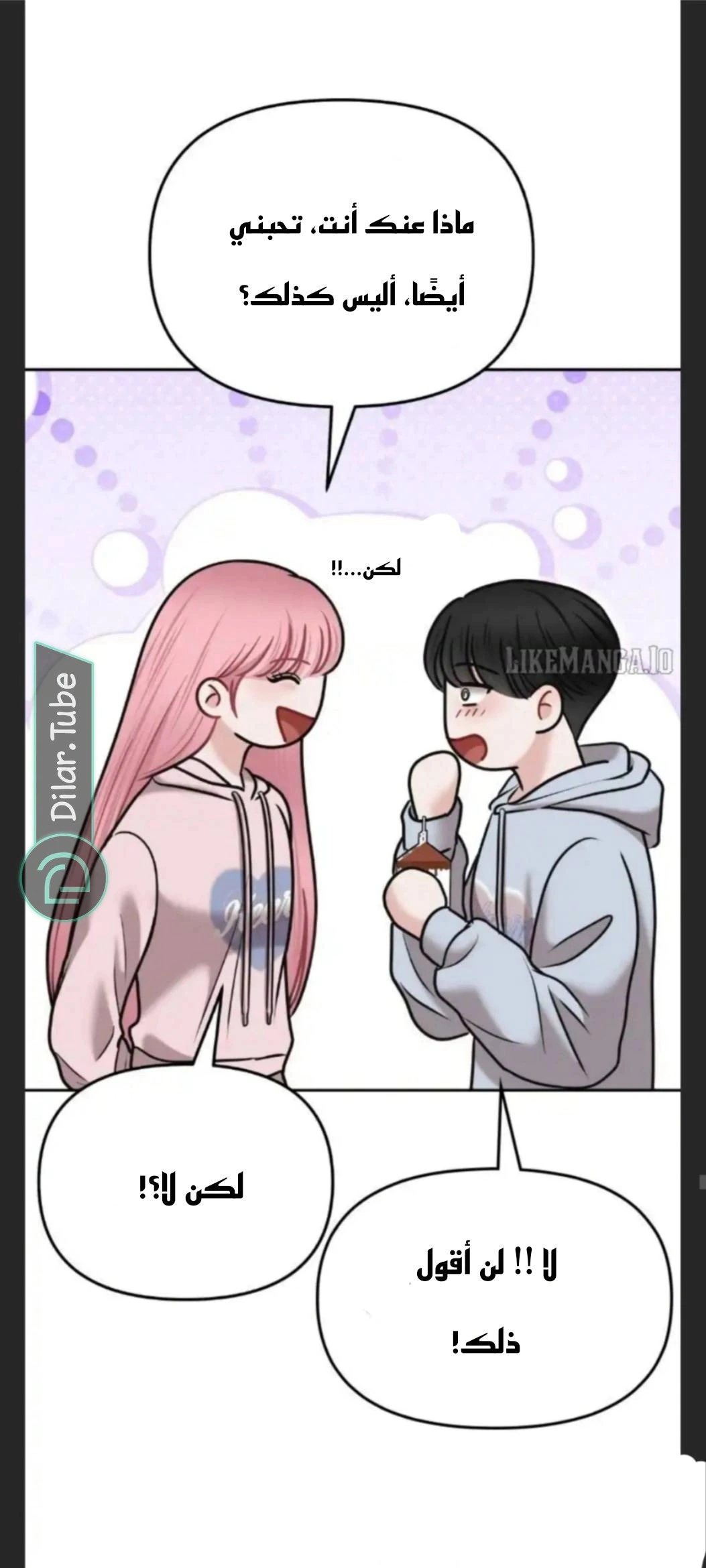 Read You Are Pretty AR Manga Online