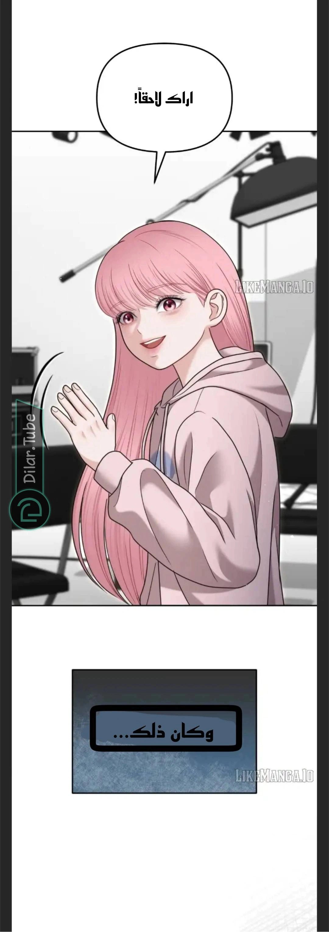 Read You Are Pretty AR Manga Online