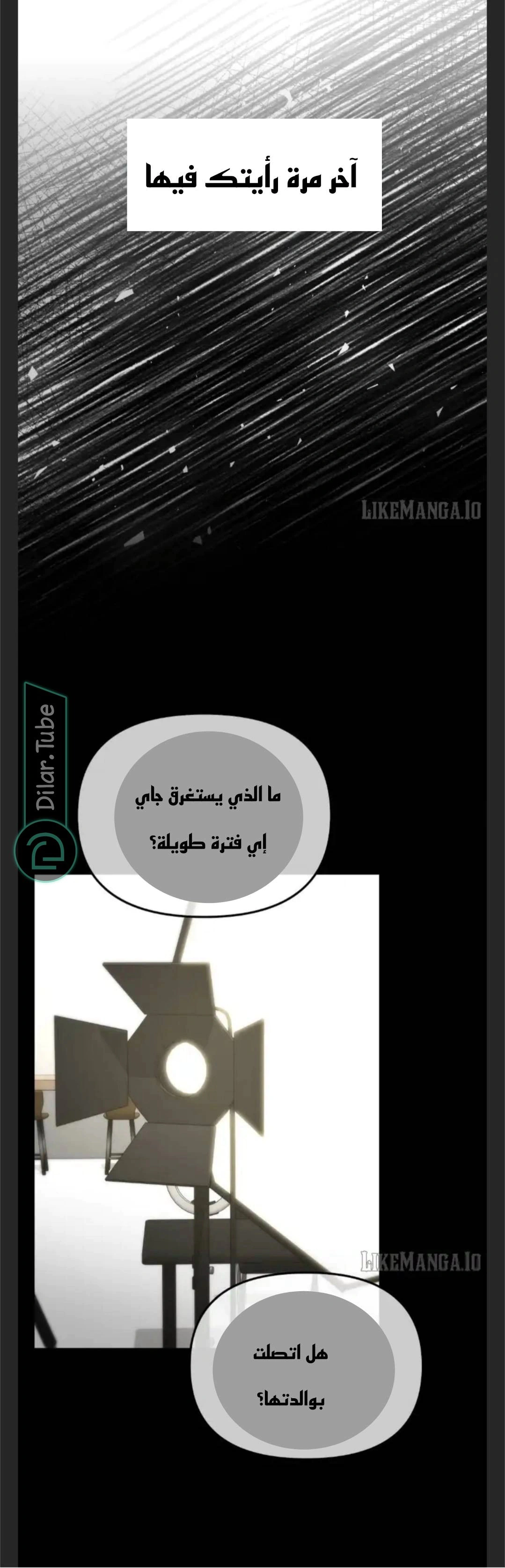 Read You Are Pretty AR Manga Online