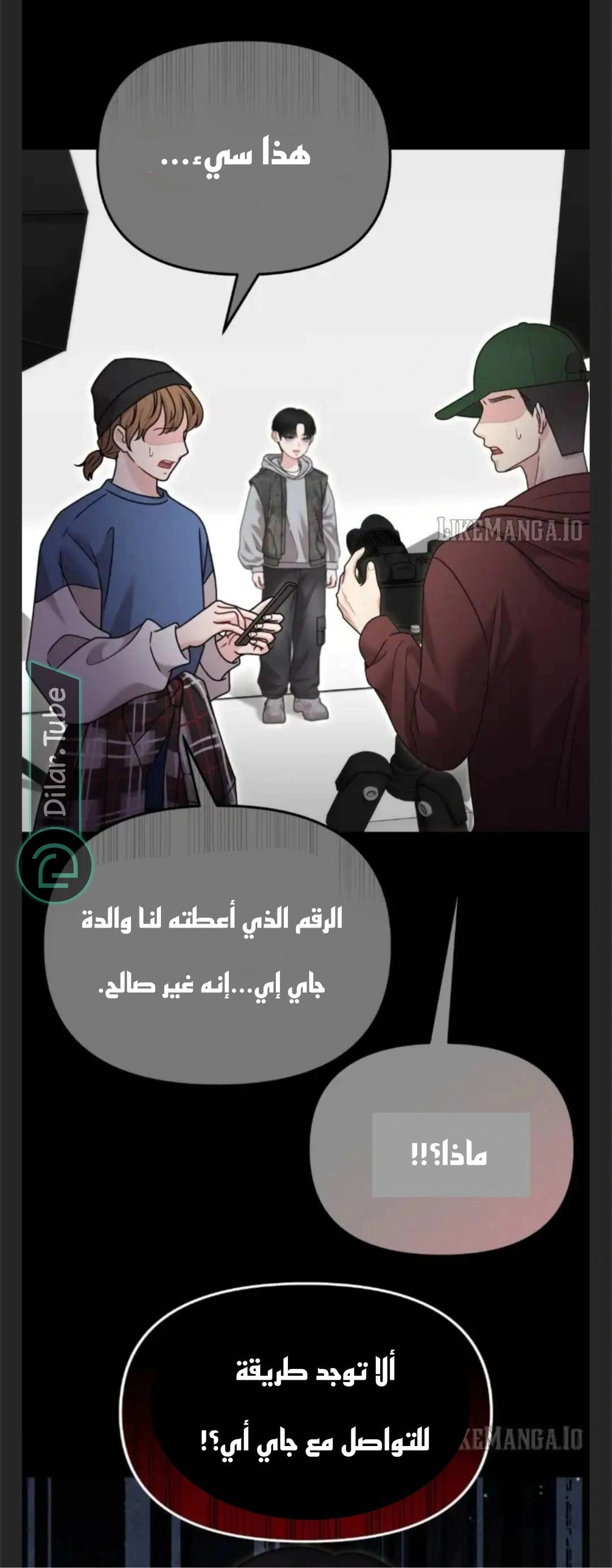 Read You Are Pretty AR Manga Online