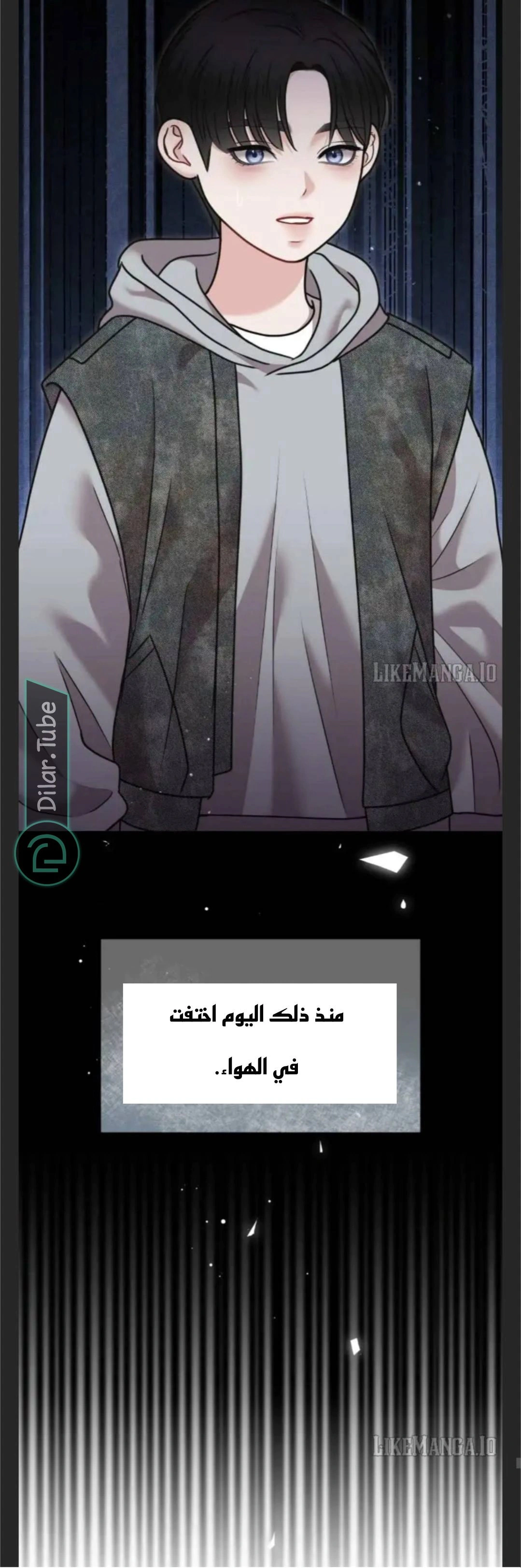 Read You Are Pretty AR Manga Online