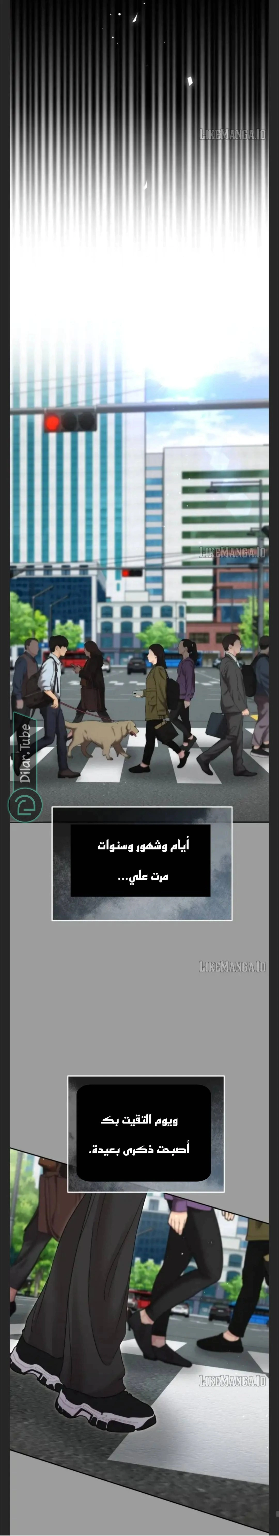 Read You Are Pretty AR Manga Online