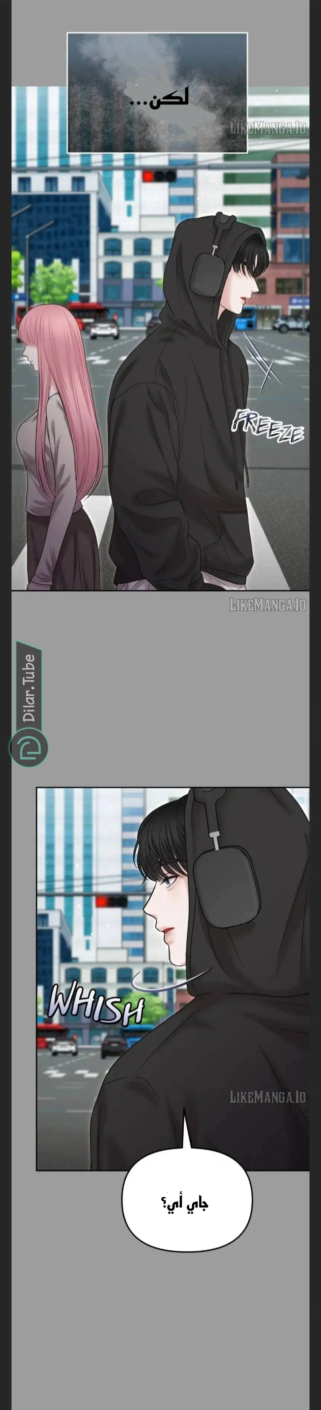 Read You Are Pretty AR Manga Online