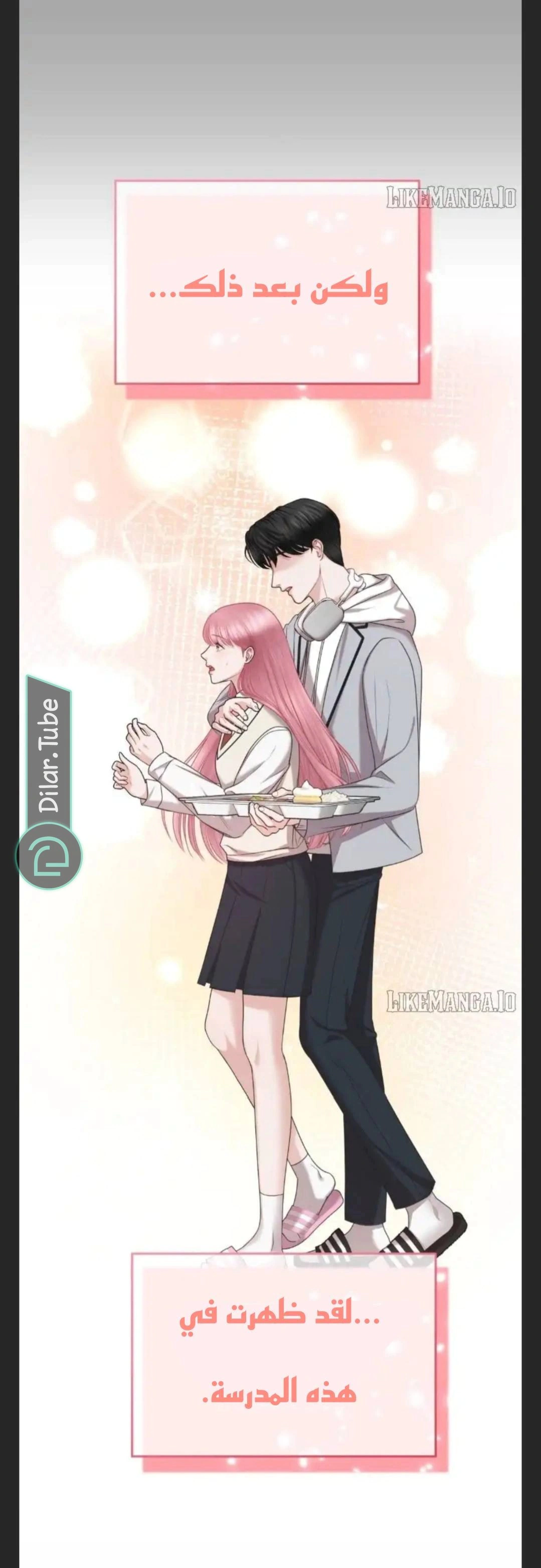 Read You Are Pretty AR Manga Online