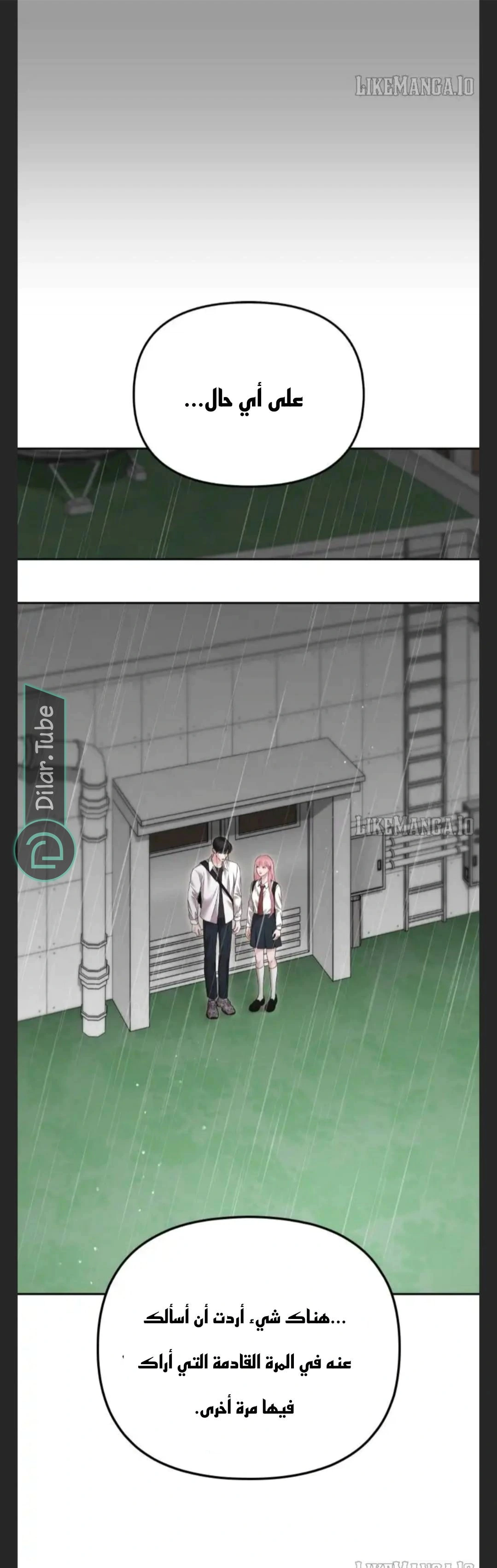 Read You Are Pretty AR Manga Online