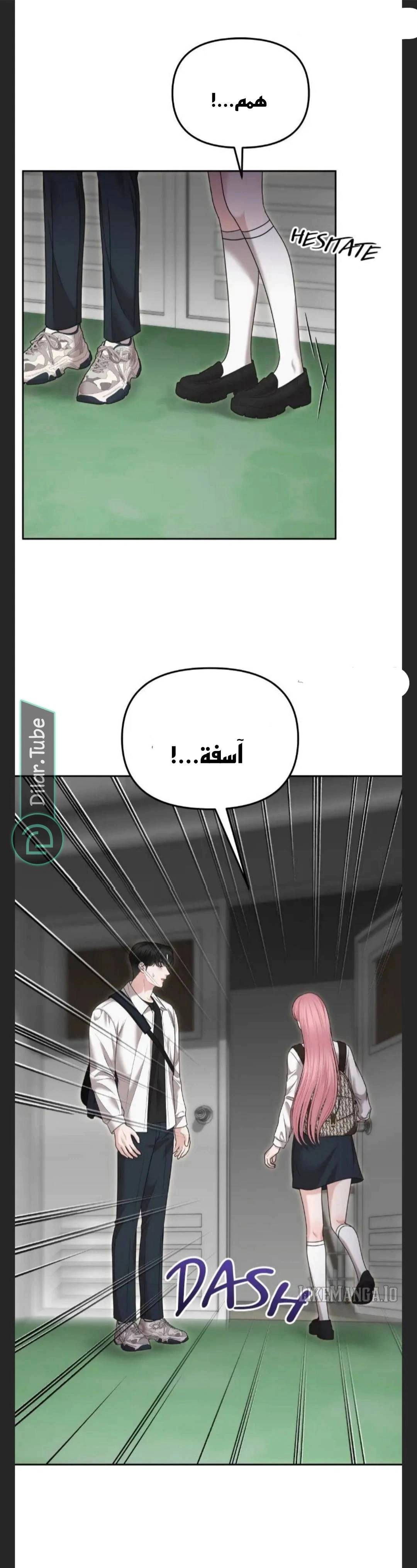 Read You Are Pretty AR Manga Online