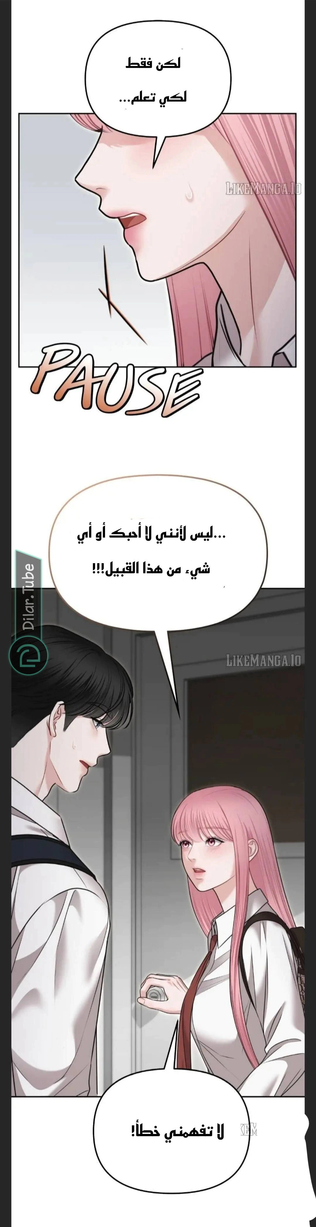 Read You Are Pretty AR Manga Online