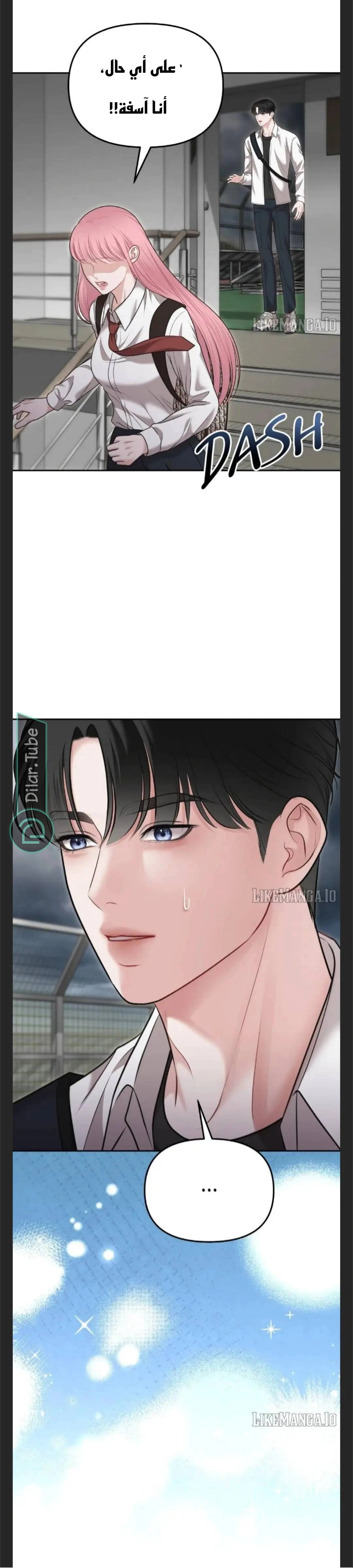 Read You Are Pretty AR Manga Online