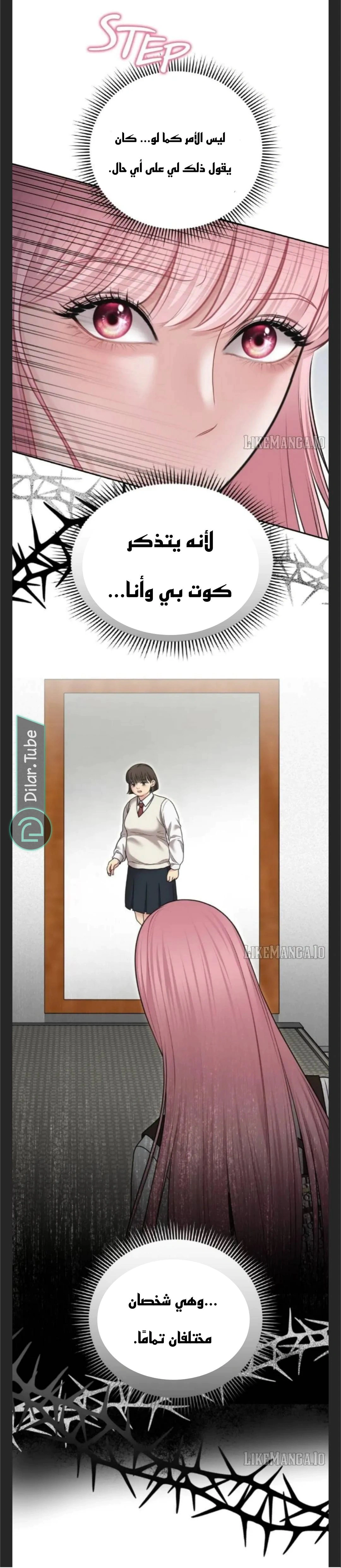 Read You Are Pretty AR Manga Online
