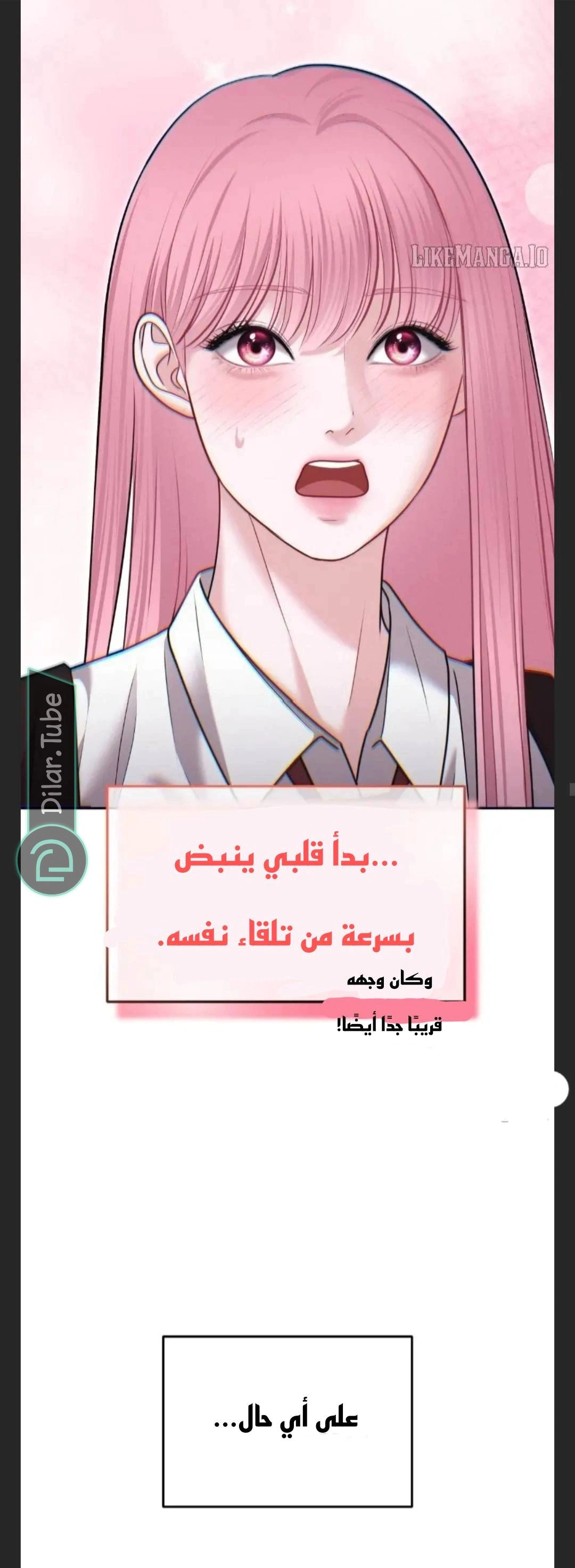 Read You Are Pretty AR Manga Online