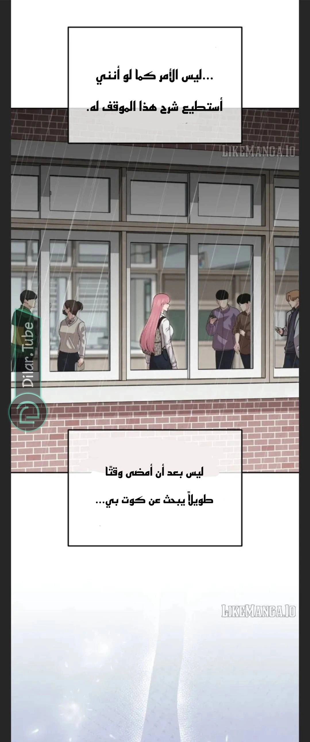 Read You Are Pretty AR Manga Online