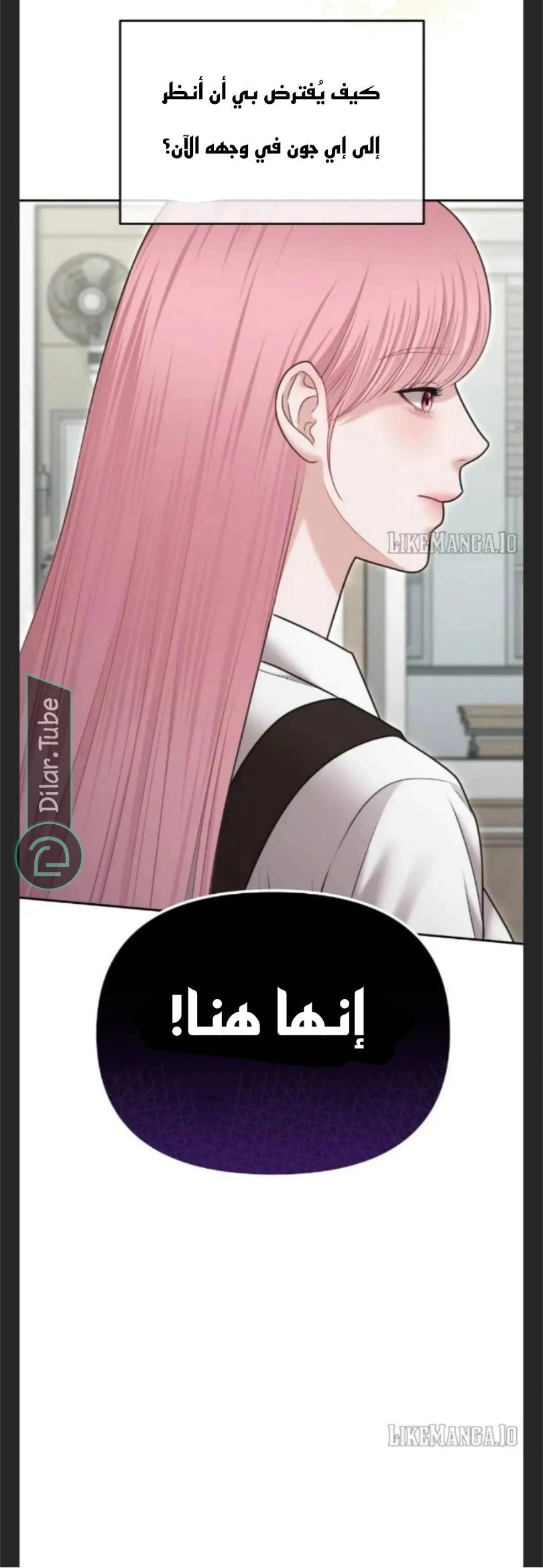 Read You Are Pretty AR Manga Online