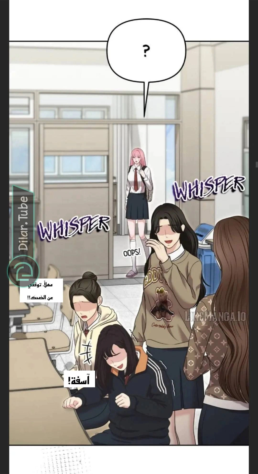 Read You Are Pretty AR Manga Online