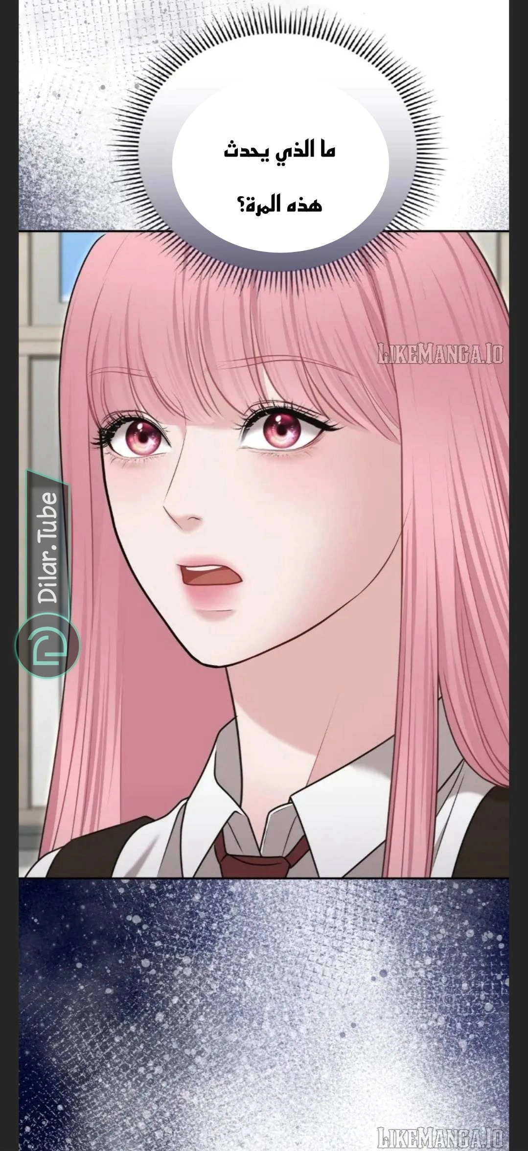 Read You Are Pretty AR Manga Online