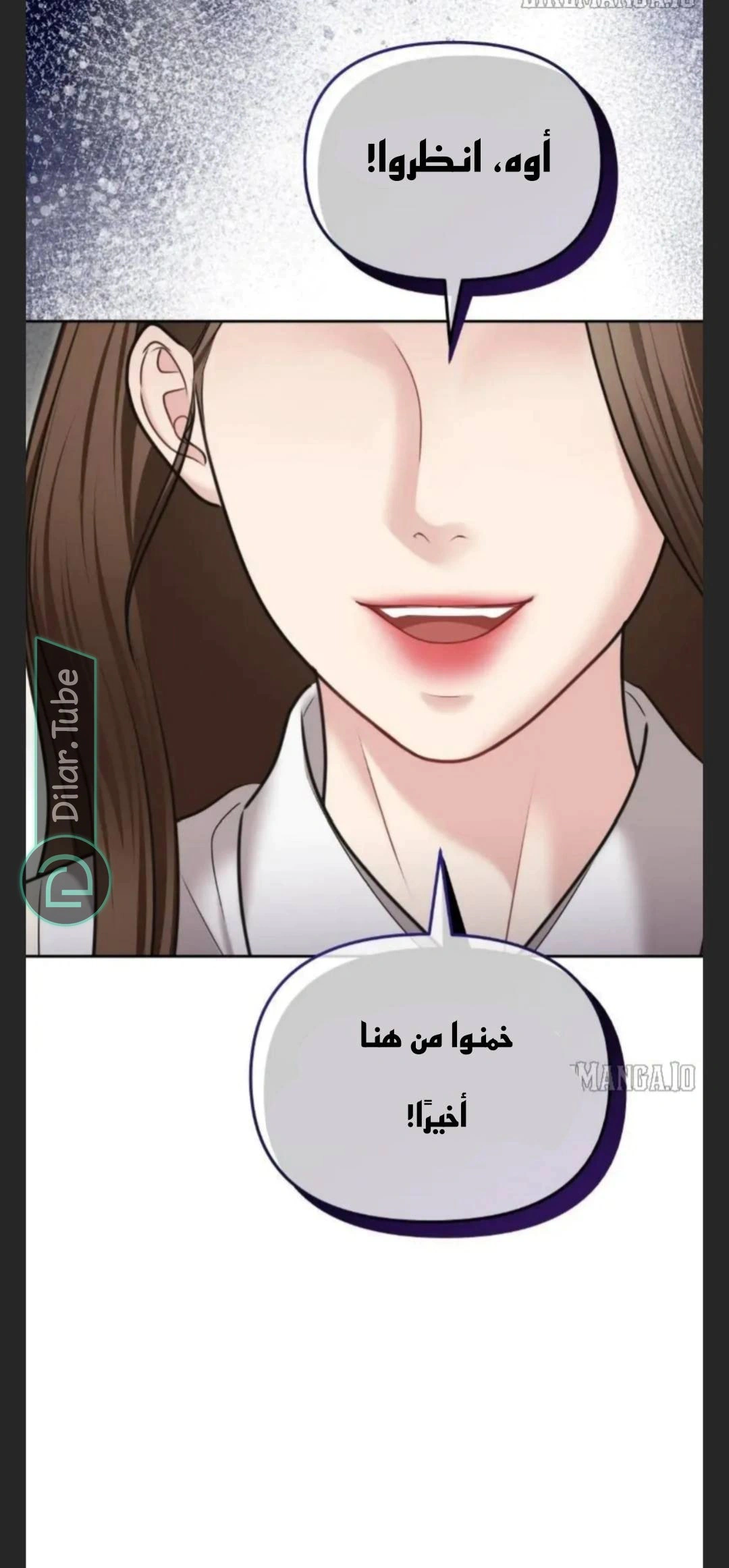 Read You Are Pretty AR Manga Online