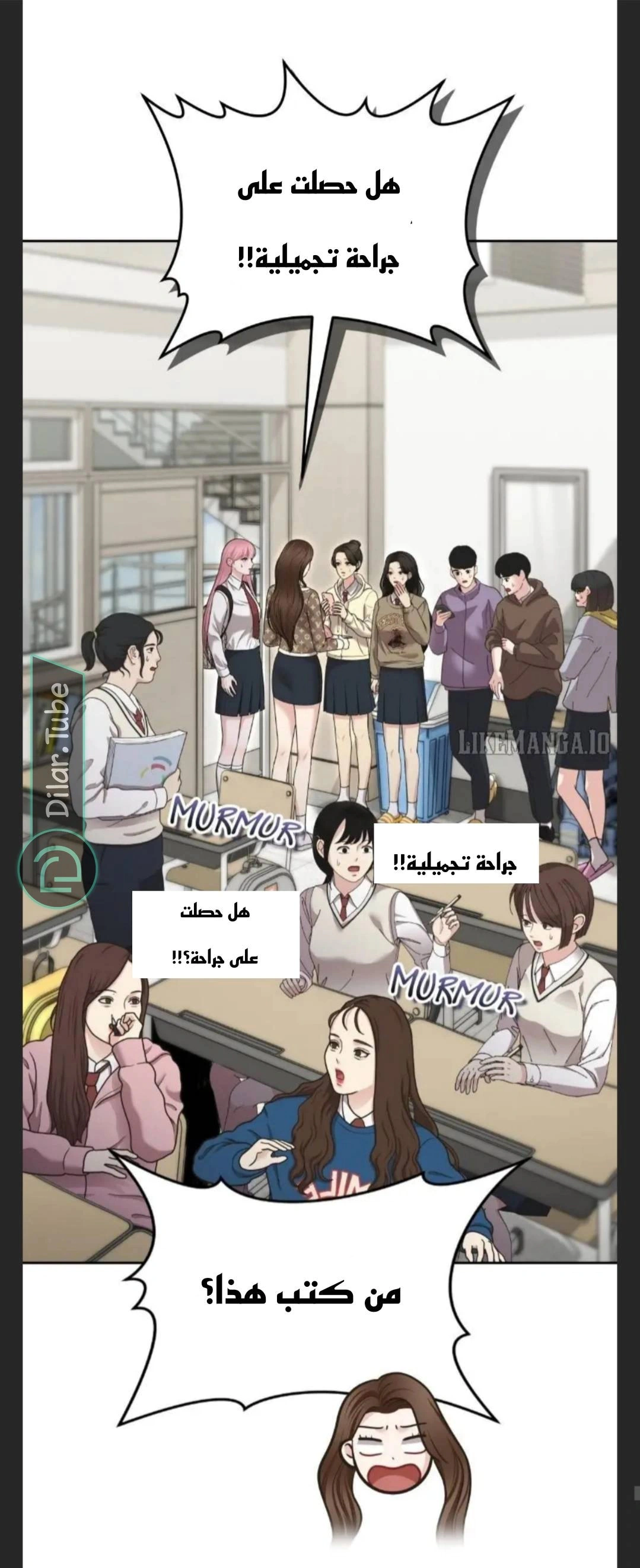 Read You Are Pretty AR Manga Online