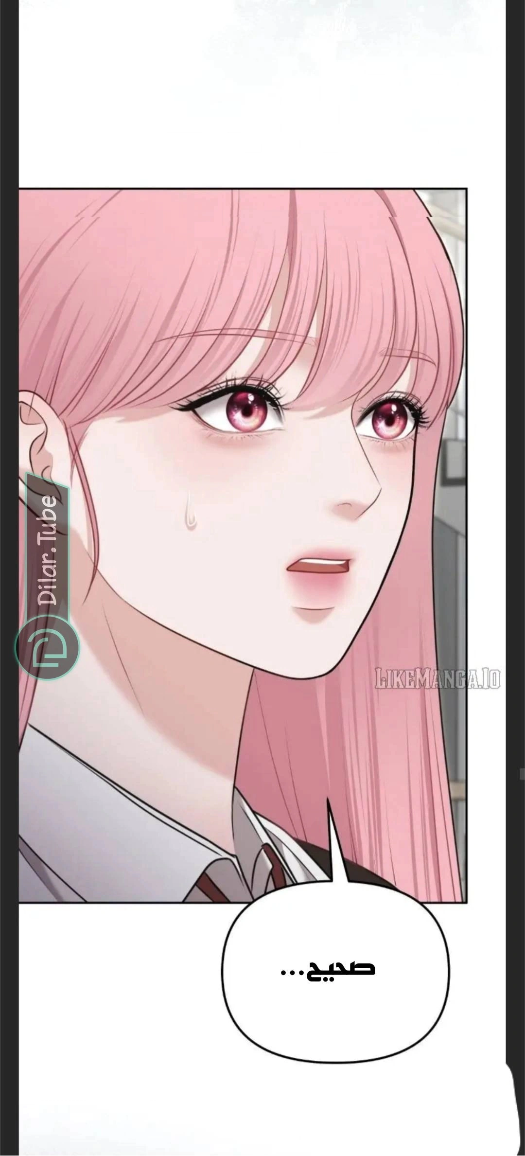 Read You Are Pretty AR Manga Online