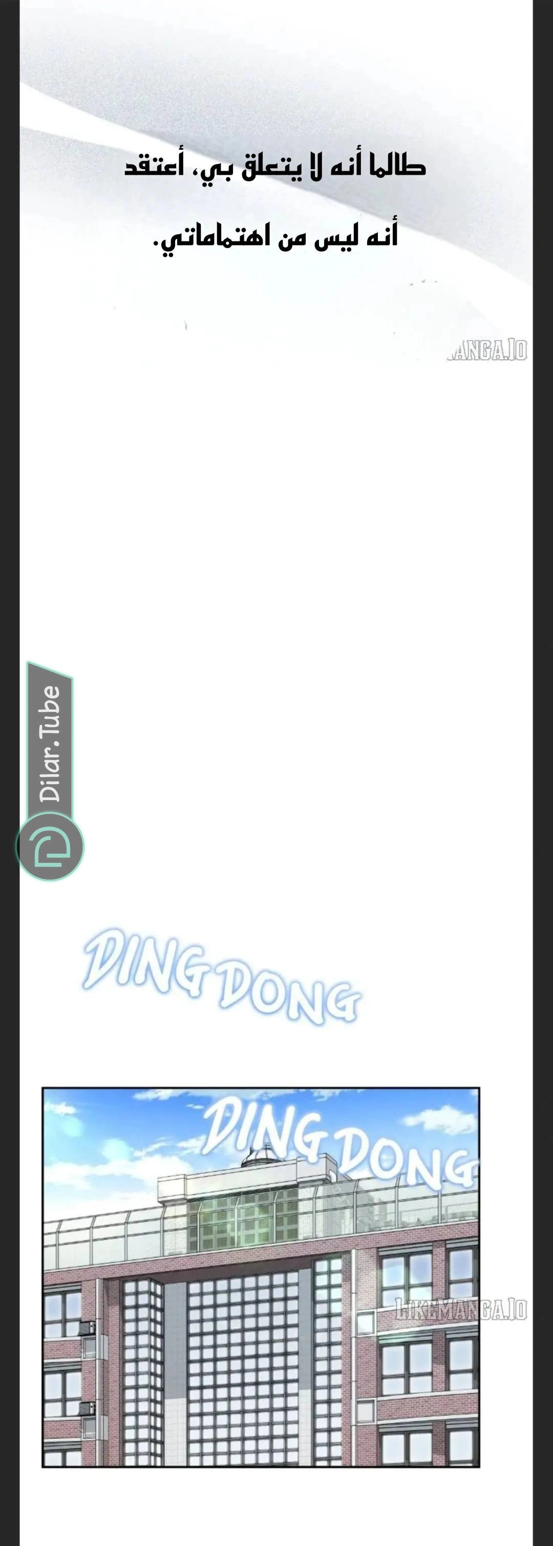 Read You Are Pretty AR Manga Online