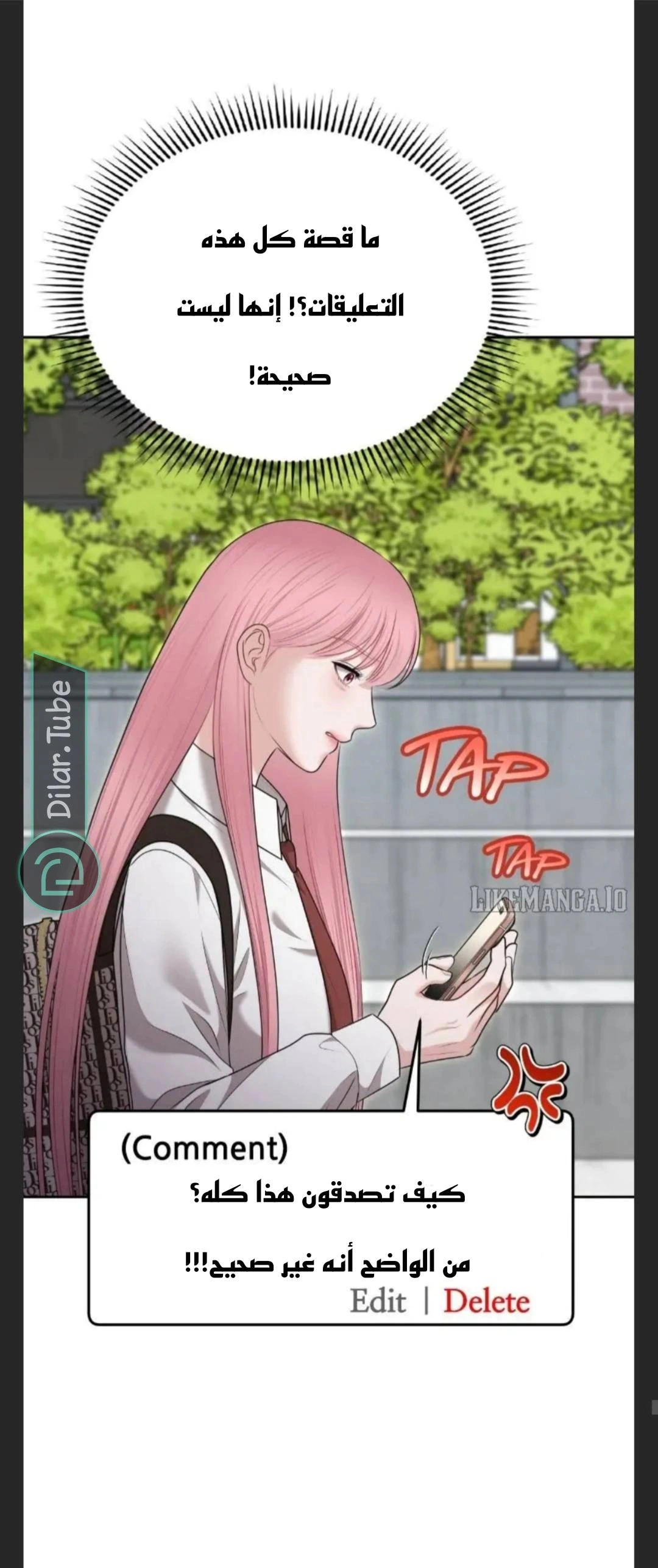 Read You Are Pretty AR Manga Online