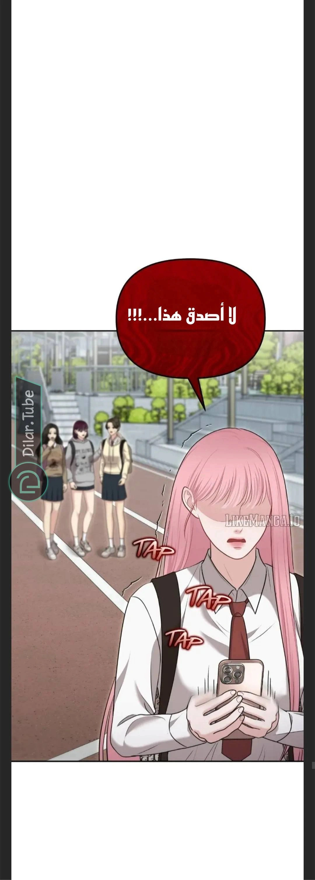 Read You Are Pretty AR Manga Online