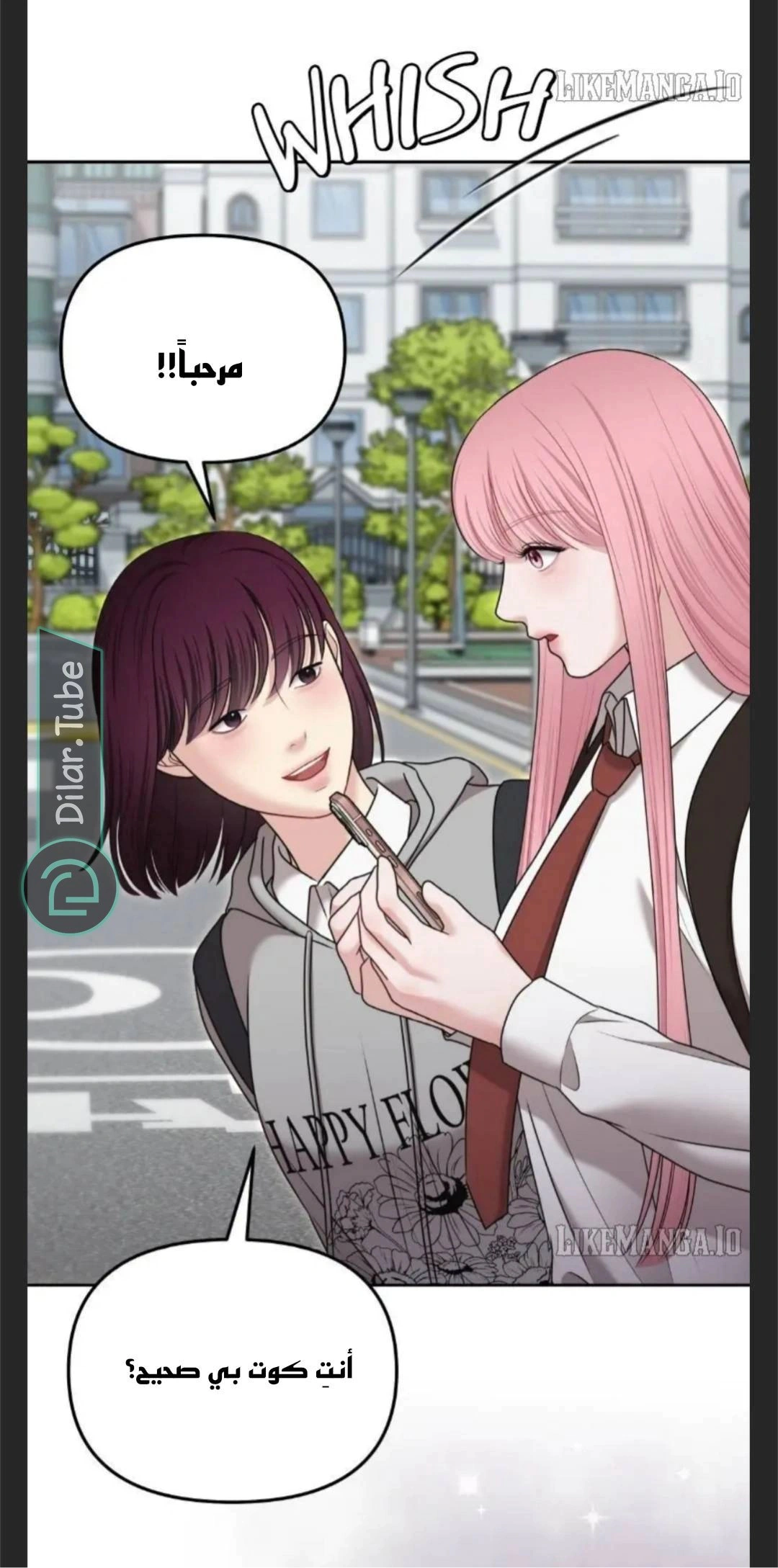 Read You Are Pretty AR Manga Online