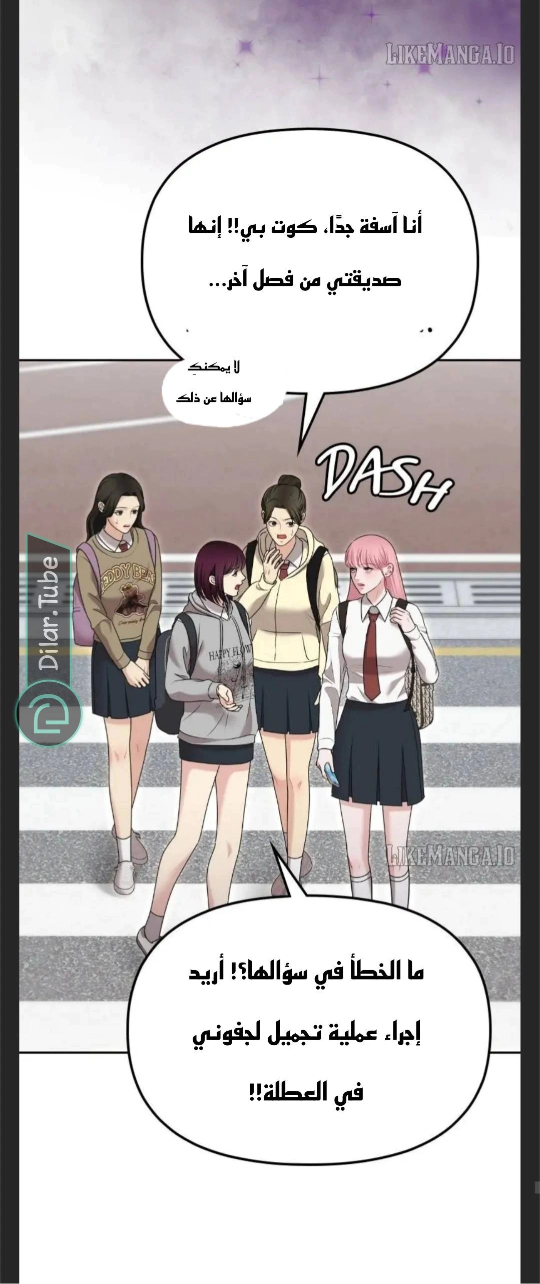 Read You Are Pretty AR Manga Online