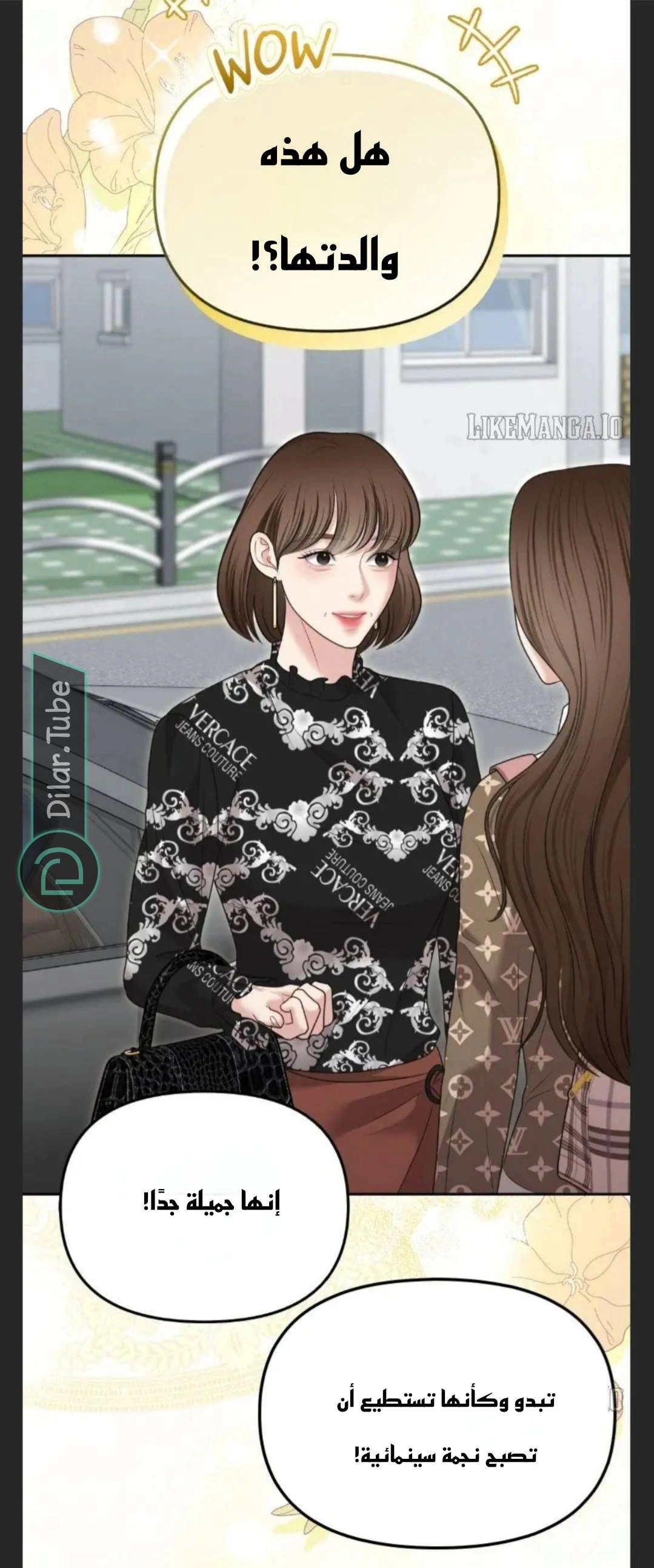 Read You Are Pretty AR Manga Online