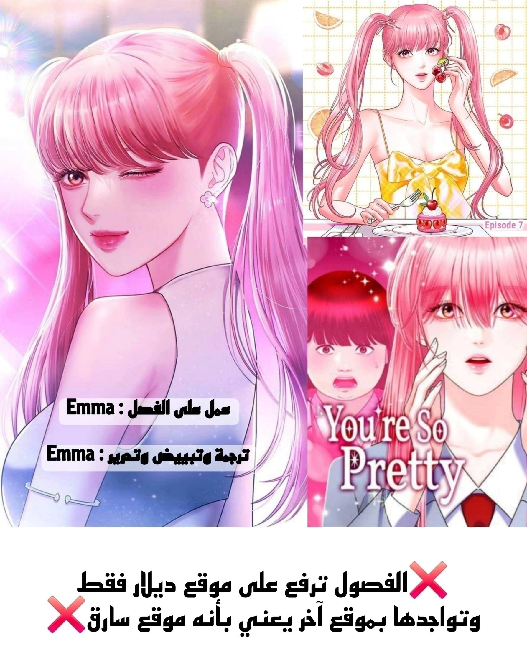 Read You Are Pretty AR Manga Online