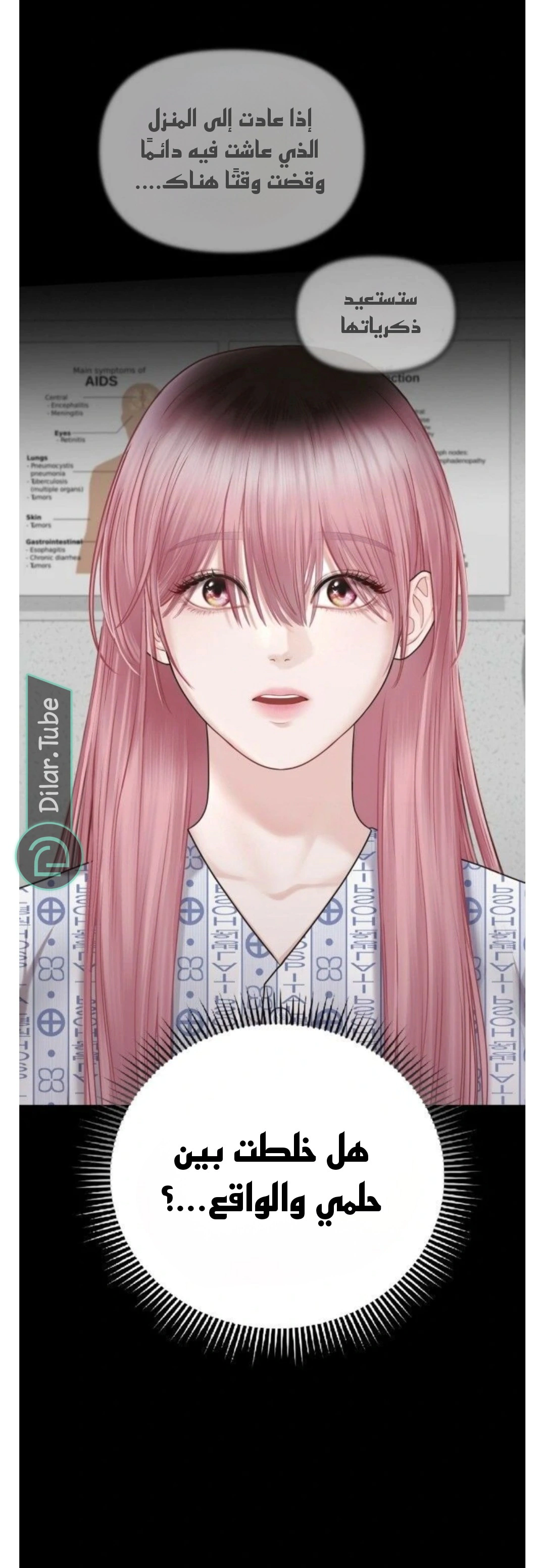 Read You Are Pretty AR Manga Online