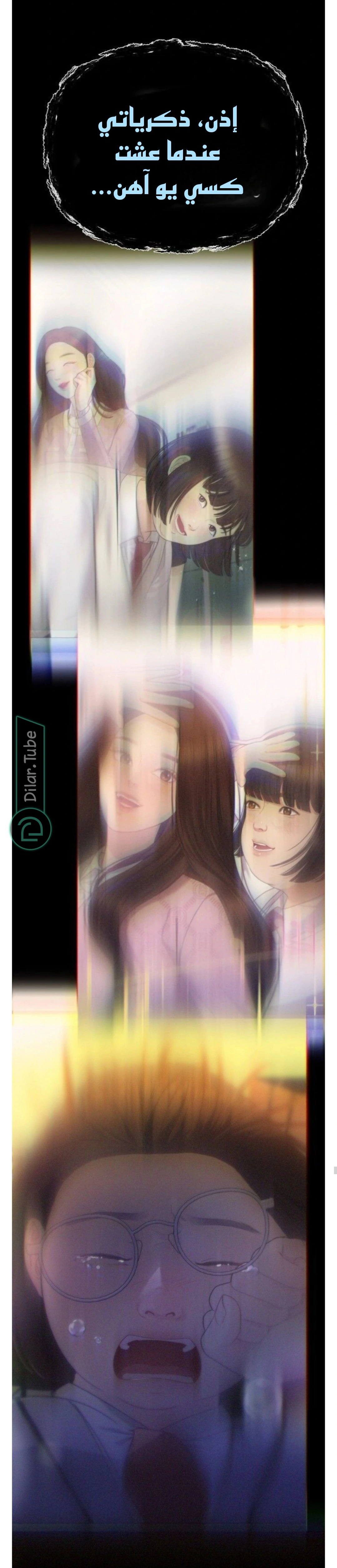 Read You Are Pretty AR Manga Online