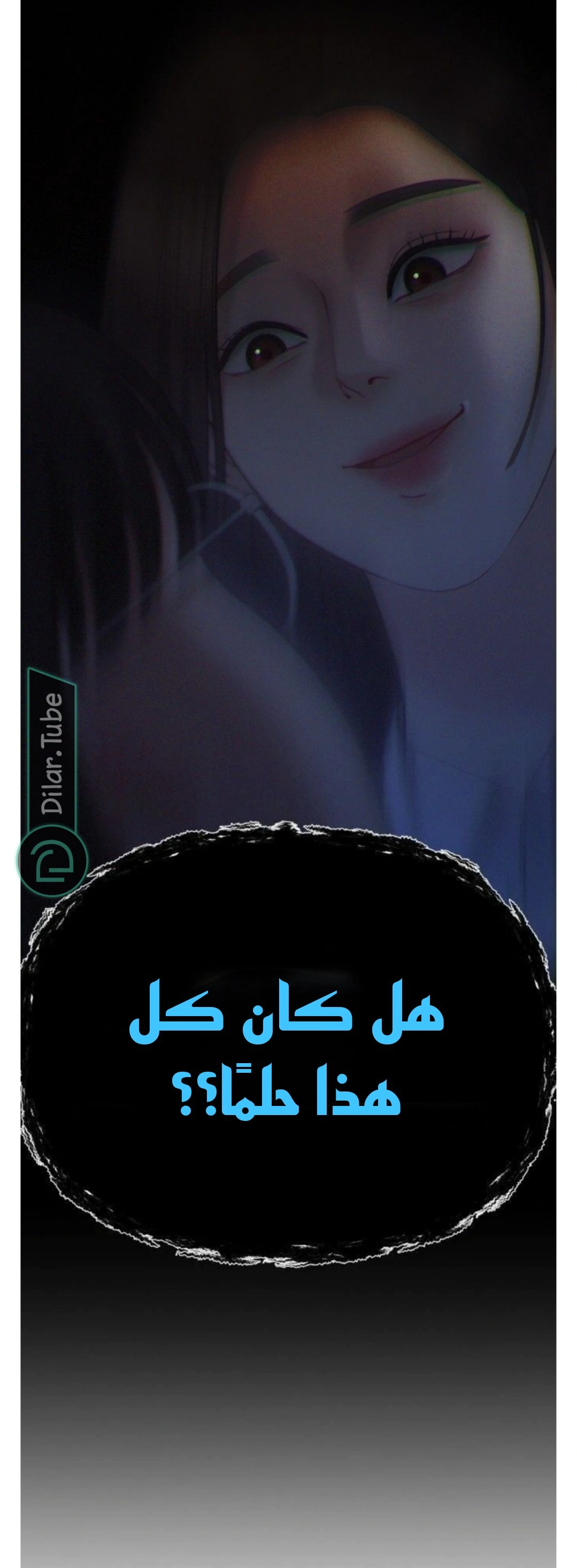 Read You Are Pretty AR Manga Online