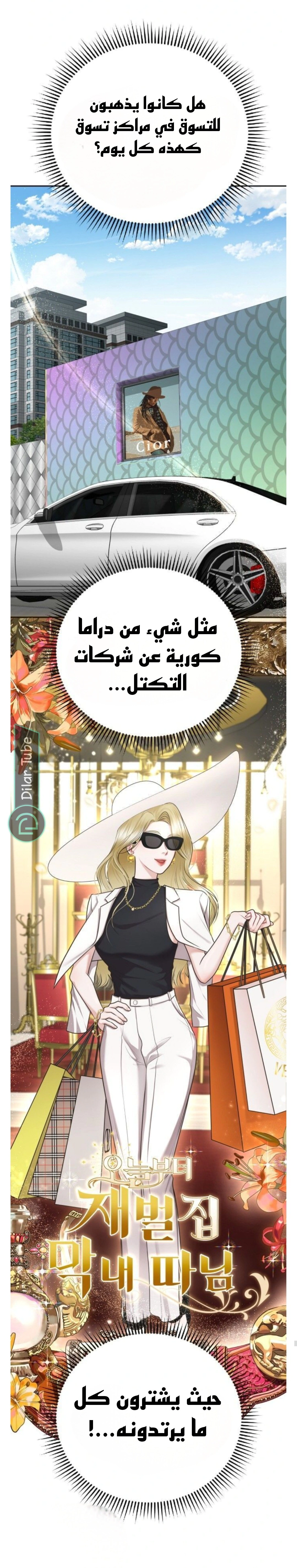 Read You Are Pretty AR Manga Online