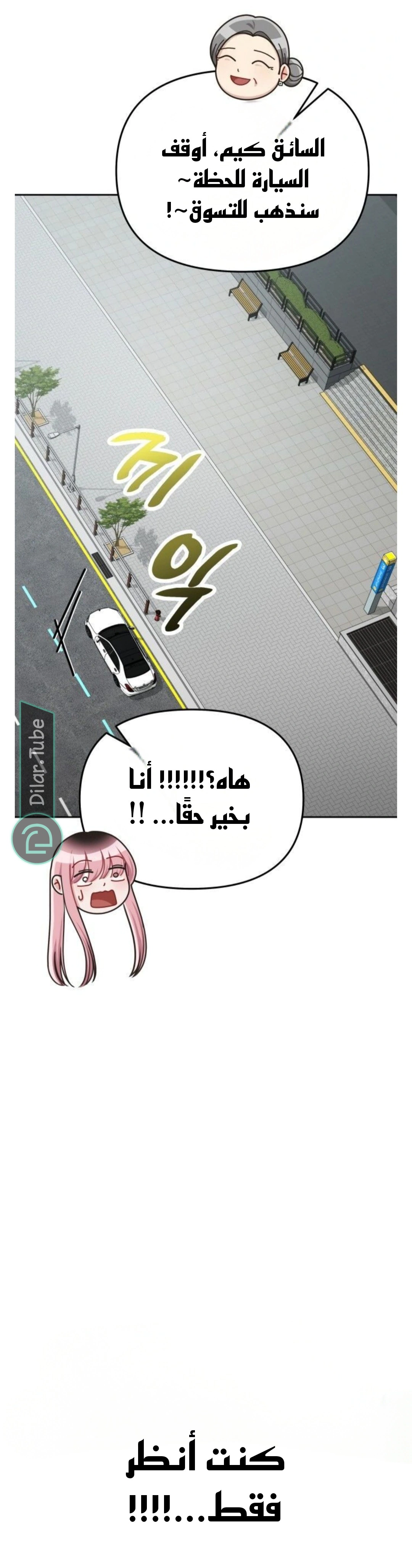 Read You Are Pretty AR Manga Online