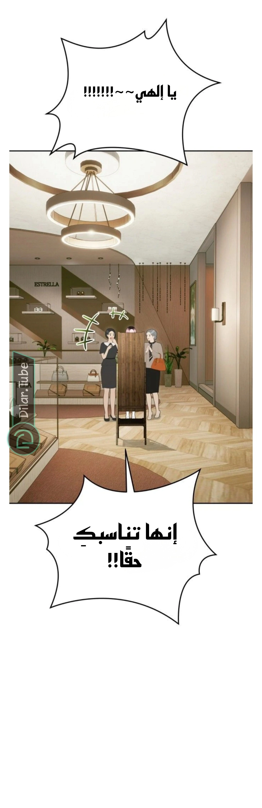 Read You Are Pretty AR Manga Online