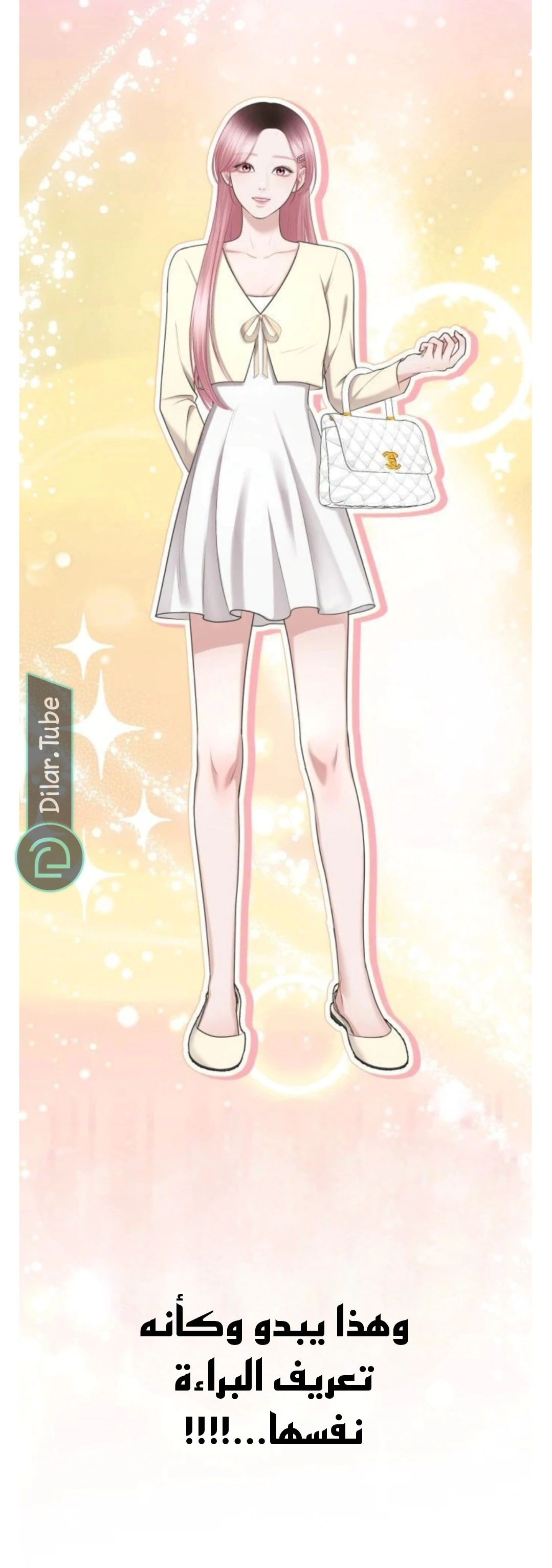 Read You Are Pretty AR Manga Online