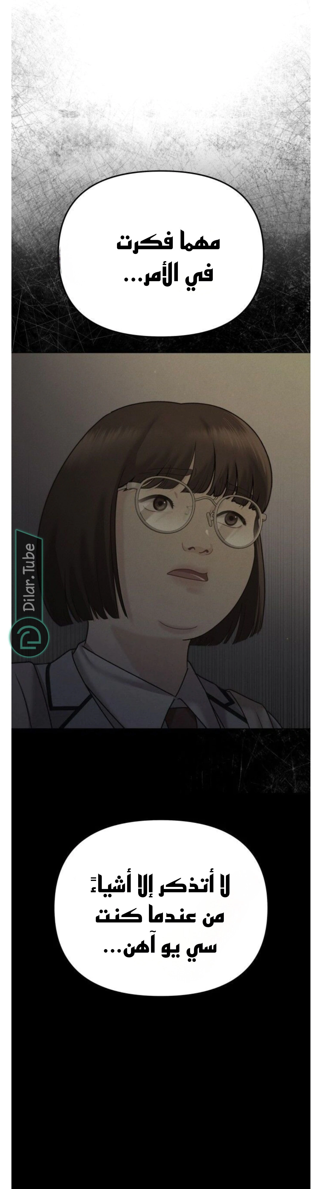 Read You Are Pretty AR Manga Online