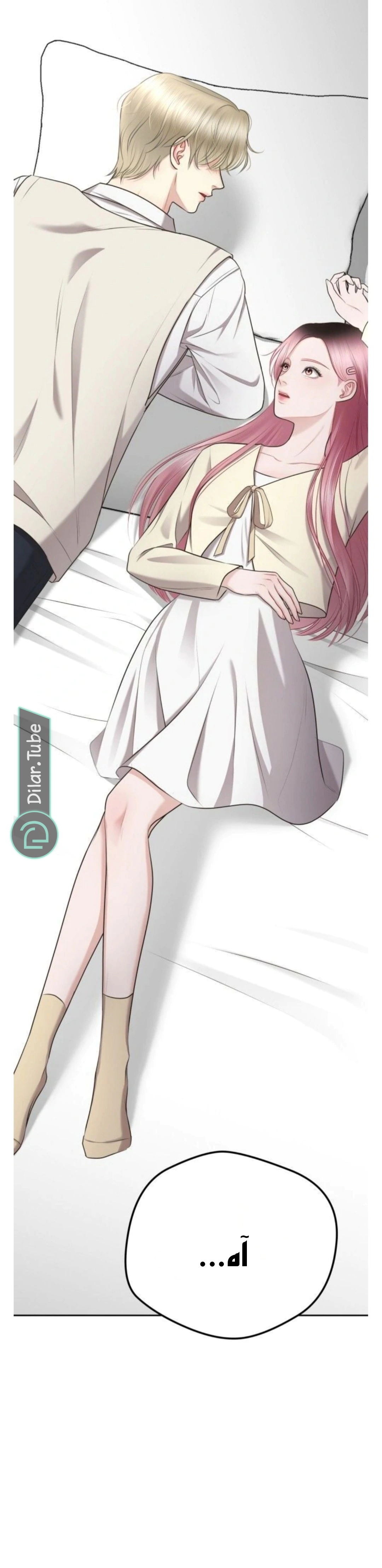 Read You Are Pretty AR Manga Online