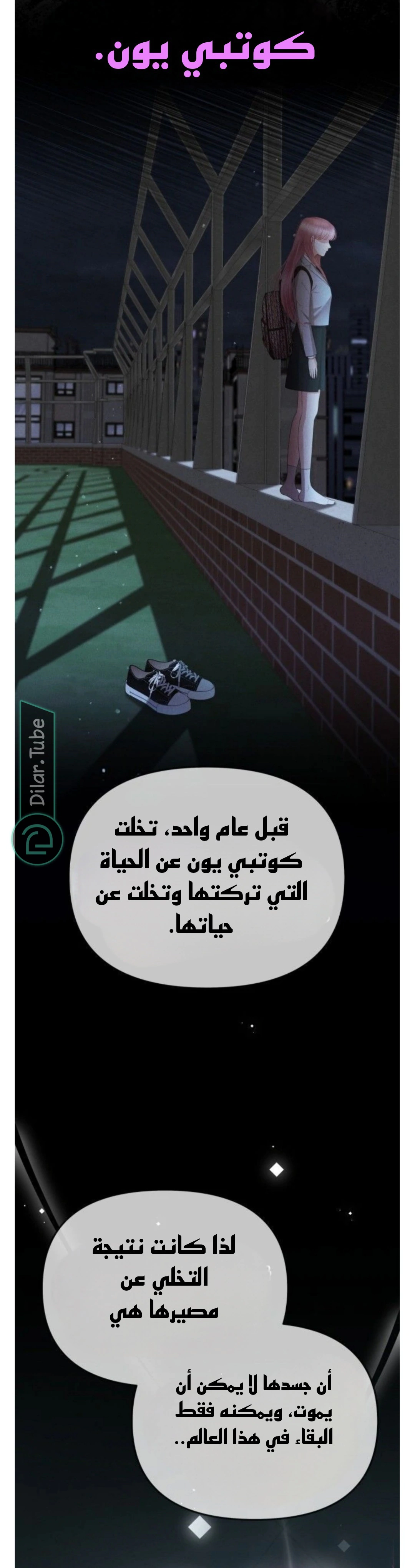 Read You Are Pretty AR Manga Online