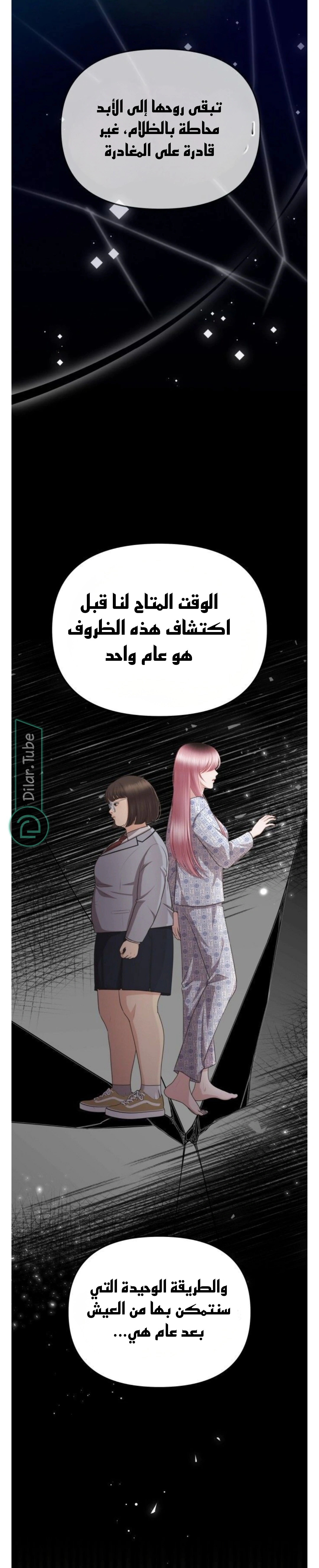 Read You Are Pretty AR Manga Online