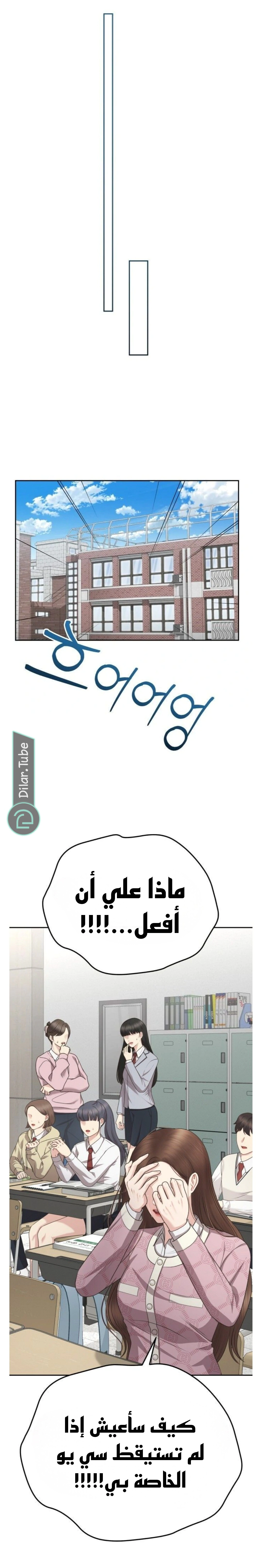 Read You Are Pretty AR Manga Online