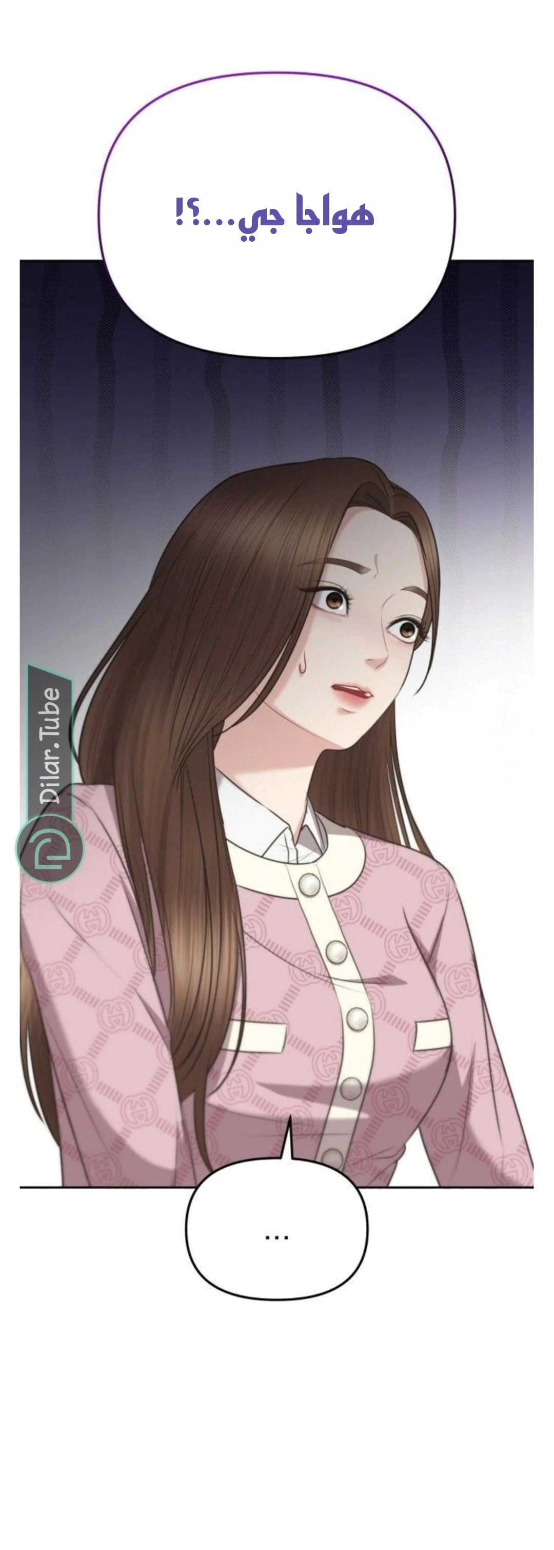 Read You Are Pretty AR Manga Online