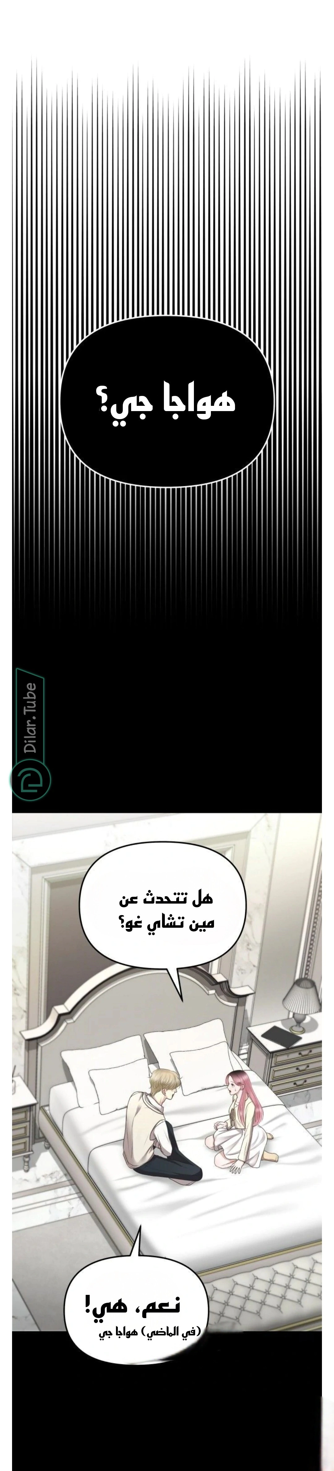 Read You Are Pretty AR Manga Online