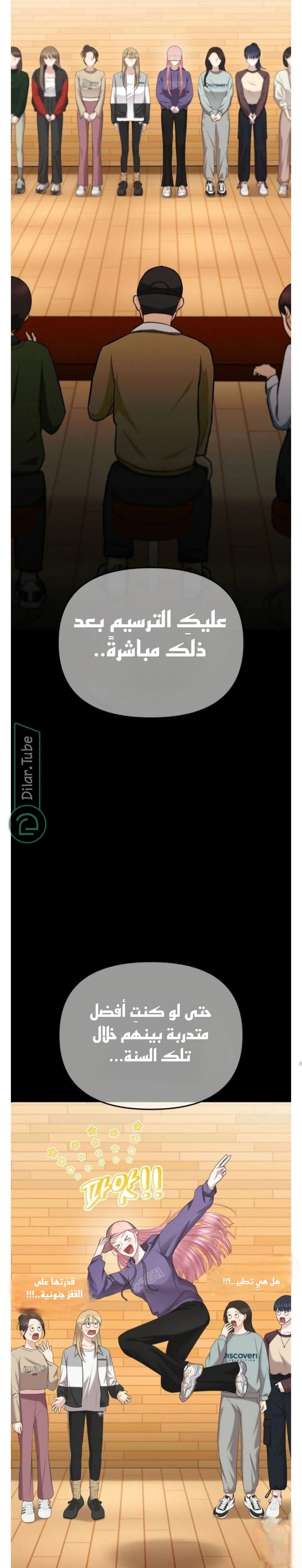 Read You Are Pretty AR Manga Online