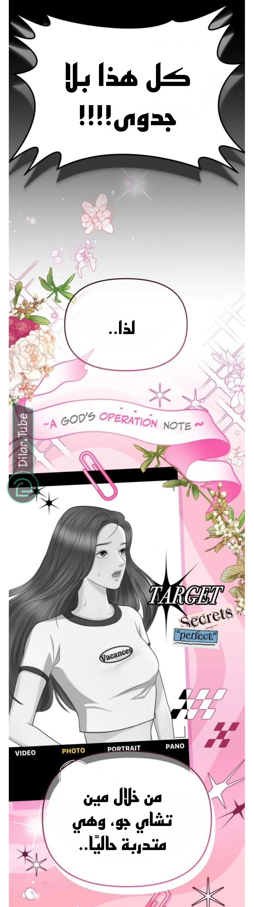 Read You Are Pretty AR Manga Online