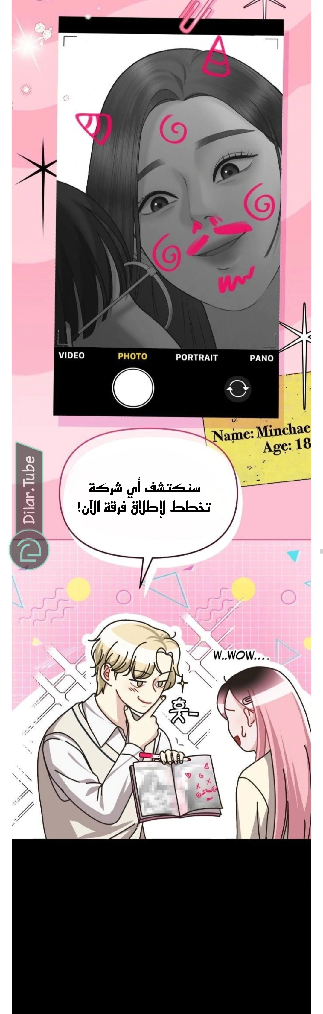Read You Are Pretty AR Manga Online