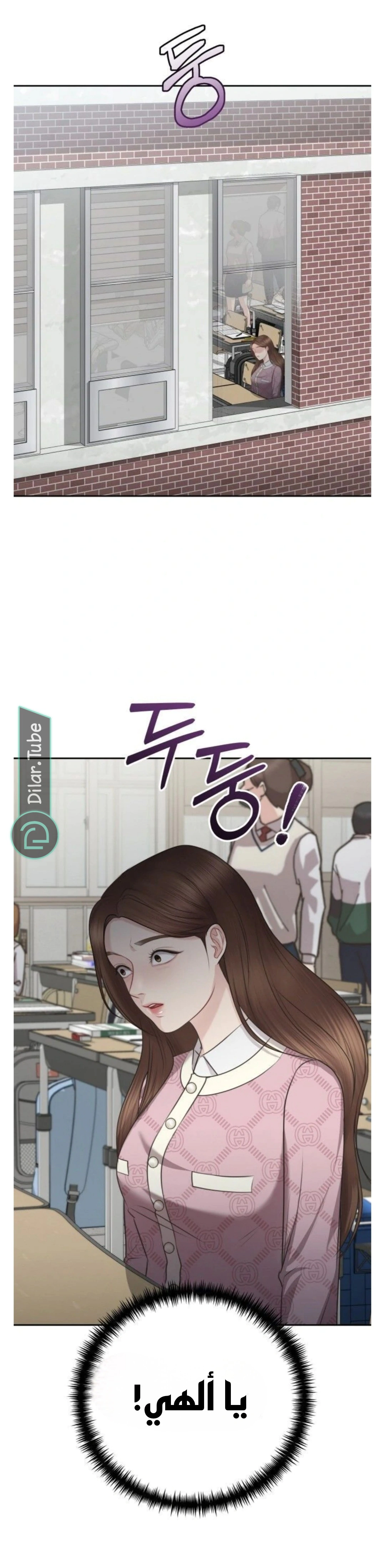 Read You Are Pretty AR Manga Online