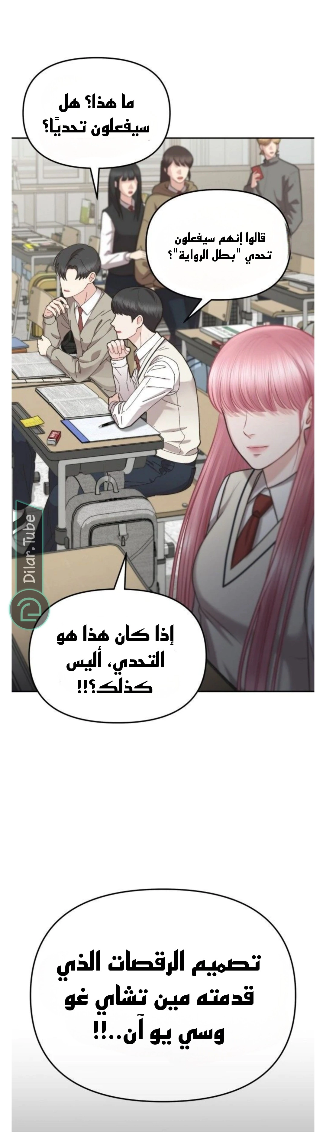 Read You Are Pretty AR Manga Online