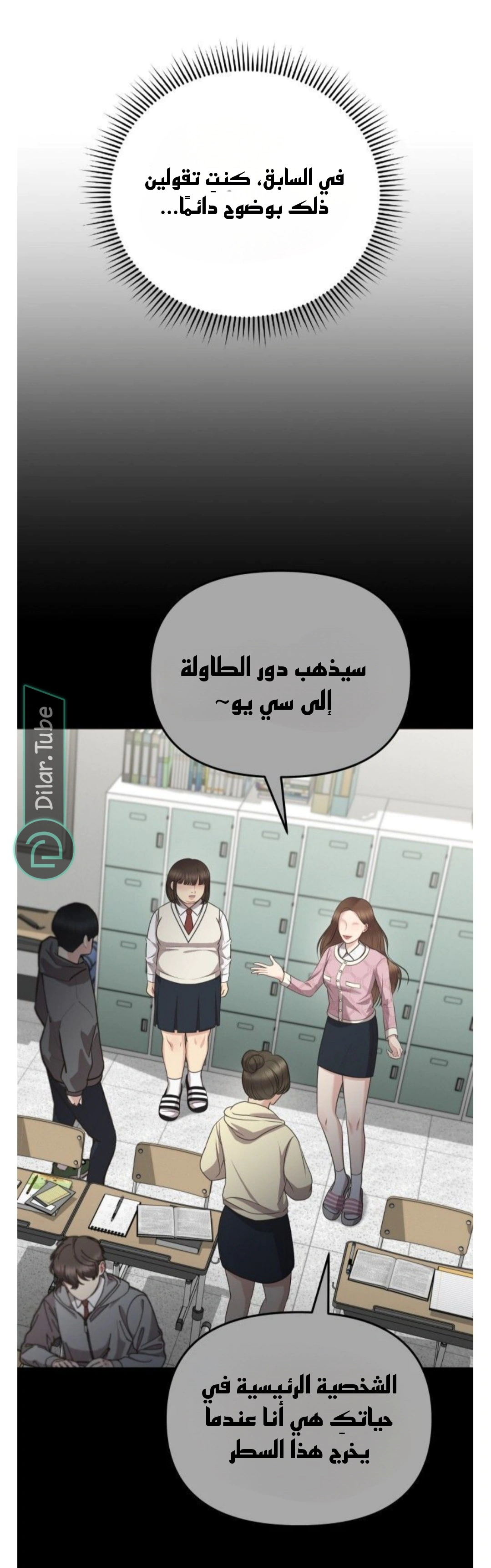 Read You Are Pretty AR Manga Online