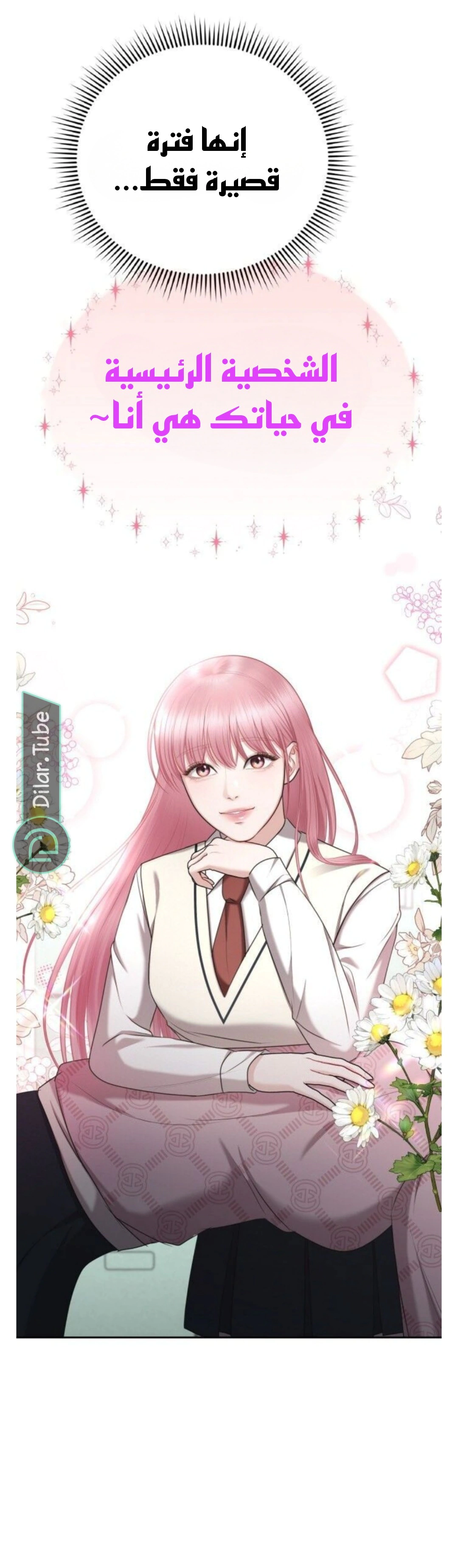 Read You Are Pretty AR Manga Online