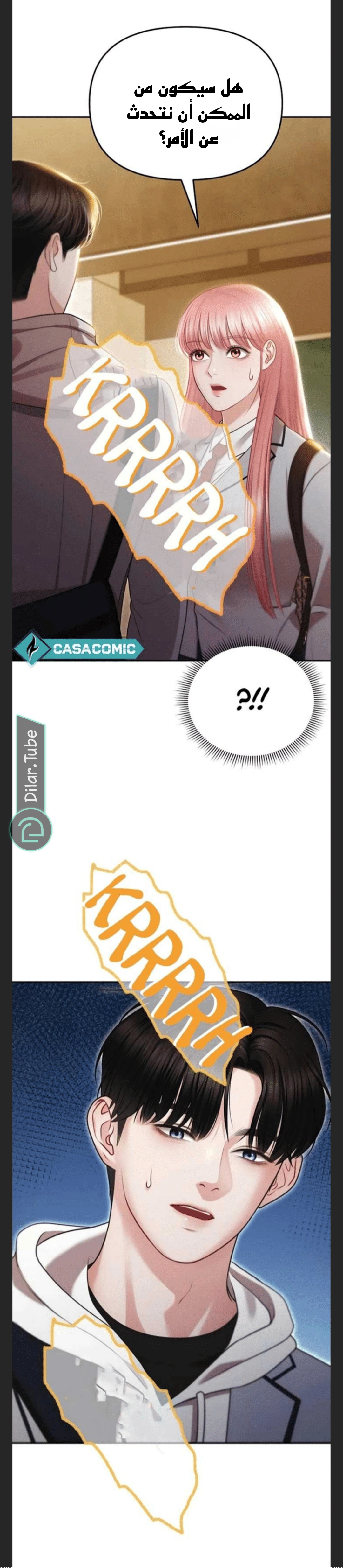 Read You Are Pretty AR Manga Online
